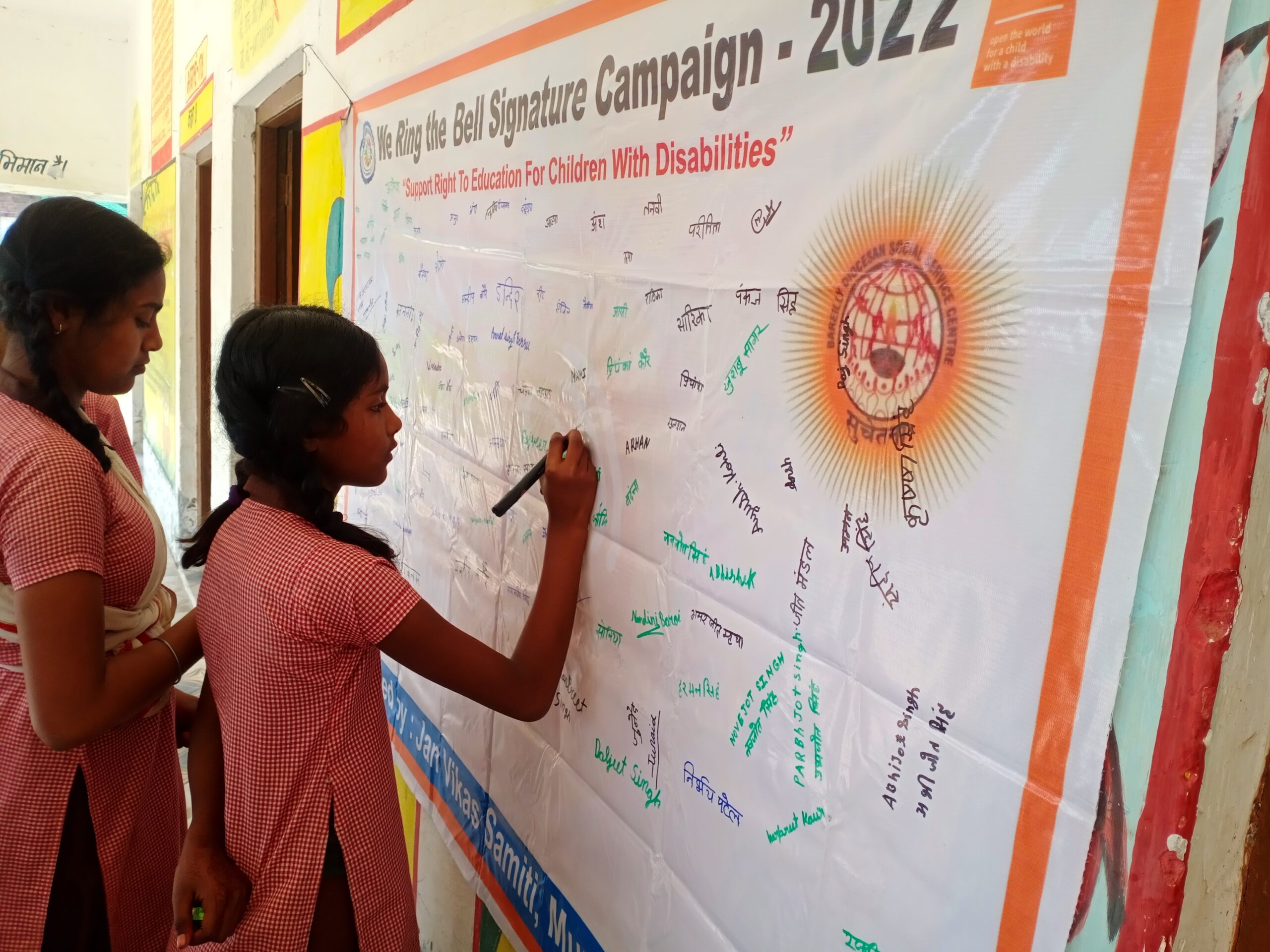 We ring the bell 2022 India